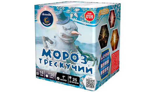  Батарея салютов Мороз трескучий  в Ревде
